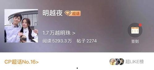 最新爆料恋情小说,豪门总裁的甜蜜邂逅 第1张 最新爆料恋情小说,豪门总裁的甜蜜邂逅 第1张