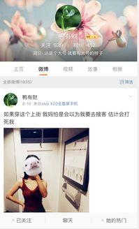 大学水军爆料视频,爆料视频揭露校园网络舆论操控内幕 第1张 大学水军爆料视频,爆料视频揭露校园网络舆论操控内幕 第1张