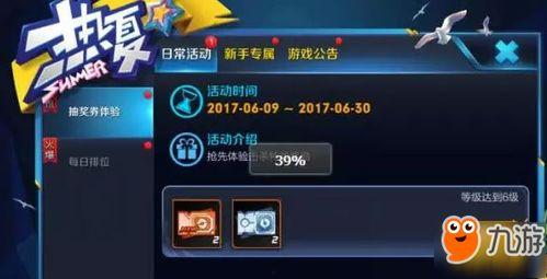 王者雷霆狙新皮肤爆料最新,电光闪耀，战神降临！  第2张