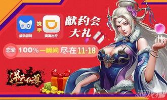 逆天最新爆料,揭秘娱乐圈惊天秘密，震惊众人眼球！  第3张