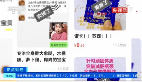 网红产品爆料视频,从爆料视频看产品背后的秘密  第3张