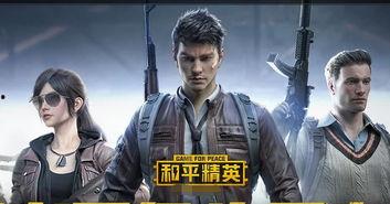 和平精英红装爆料最新,神秘红装即将亮相，战力升级一触即发！  第2张