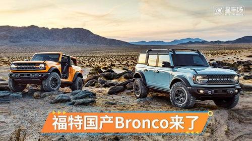 国产烈马最新爆料,揭秘神秘爆料背后的传奇故事 第2张 国产烈马最新爆料,揭秘神秘爆料背后的传奇故事 第2张