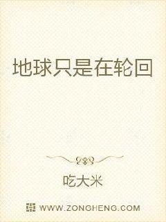 云居吃瓜小说免费阅读全文,揭秘网络小说世界的精彩与争议  第2张
