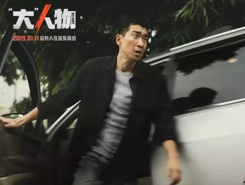 圈内人爆料王千源,圈内人独家爆料揭秘  第2张