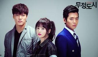 无情都市手机在线观看,手机在线观看，揭秘现代都市的冷漠与温情