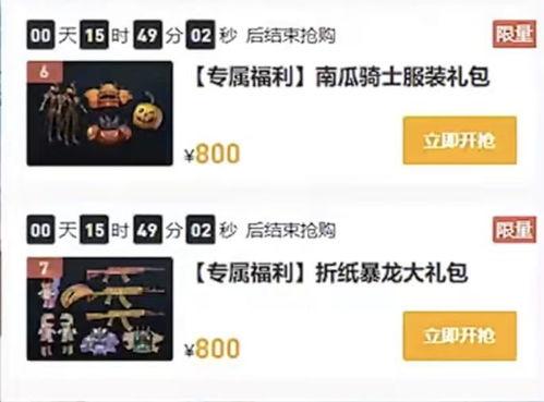 小店最新返场爆料,惊喜爆料抢先看! 第1张 小店最新返场爆料,惊喜爆料抢先看! 第1张