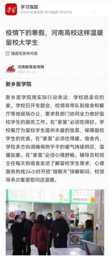 河南商报新闻爆料联系,揭秘某重大事件背后真相  第3张
