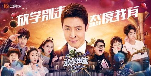 娱乐吃瓜综艺,揭秘明星幕后吃瓜大作战  第3张