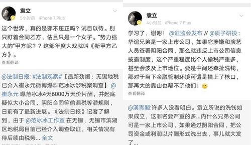 名人爆料吃瓜免费  第1张