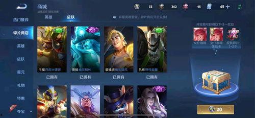 王者皮肤最新爆料有价格,价格揭晓,惊喜与期待并存 第1张 王者皮肤最新爆料有价格,价格揭晓,惊喜与期待并存 第1张