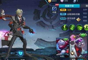 王者荣耀皮肤下周爆料最新,神秘英雄华丽登场,全新特效震撼来袭! 第3张 王者荣耀皮肤下周爆料最新,神秘英雄华丽登场,全新特效震撼来袭! 第3张