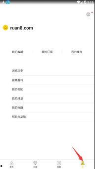 有意思视频爆料,有意思爆料带你探秘网络红人幕后故事  第1张