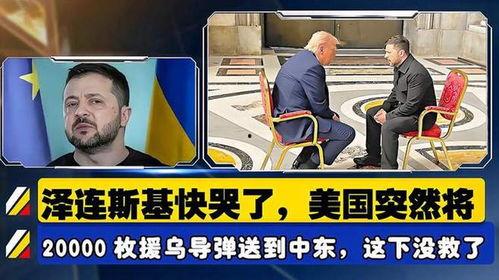 突 目在线观看  第2张