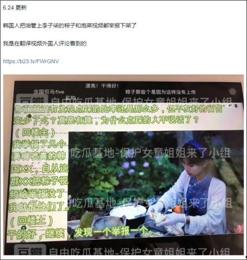 赞皇一中爆料事件视频播放,真相究竟如何？  第2张