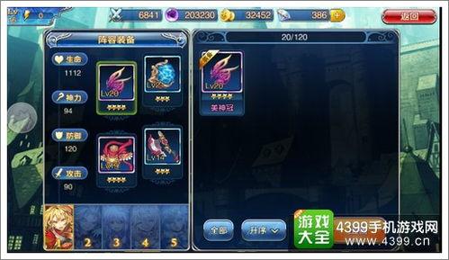 萨姆技能爆料详细解读视频,萨姆技能爆料，揭秘全新游戏玩法与策略  第2张