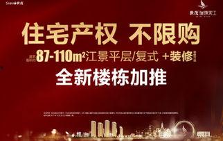 世贸滨江业主群视频爆料,揭秘小区真实情况！  第3张